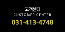 고객센터